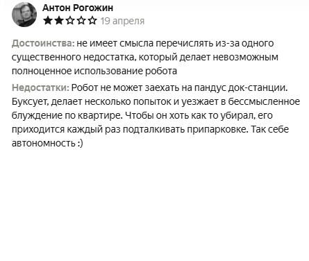 э2