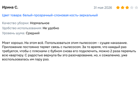 м2