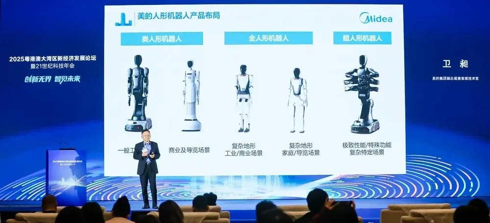 Midea greater bay area forum